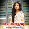 About Dev Ji Yatra Song Song